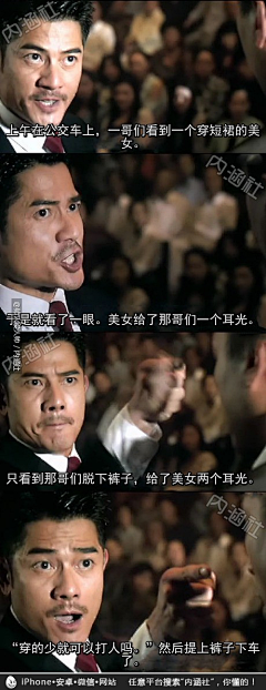 PINKER采集到搞笑