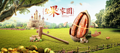 不惑_采集到创意海报
