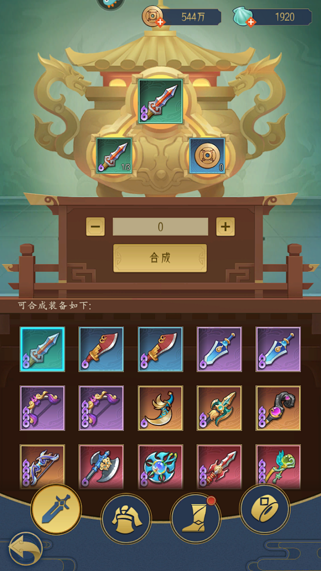 A-3 UI 分享（千秋辞）