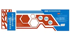 文化墙  - 源文件下载【酷图网】公司形象墙,企业文化墙,公司文化墙,公司文化,员工风采墙,员工墙,企业背景墙,企业文化海报,企业文化标语,企业文化宣传,企业文化背景,企业文化挂图,公司企业文化,企业文化素材,企业文化展板,企业文化精神,集团企业文化,文化墙,企业文化,文化,上墙文化