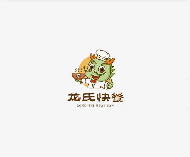 学LOGO-龙氏快餐-卡通IP-人像构成...