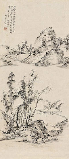 僊壹采集到清