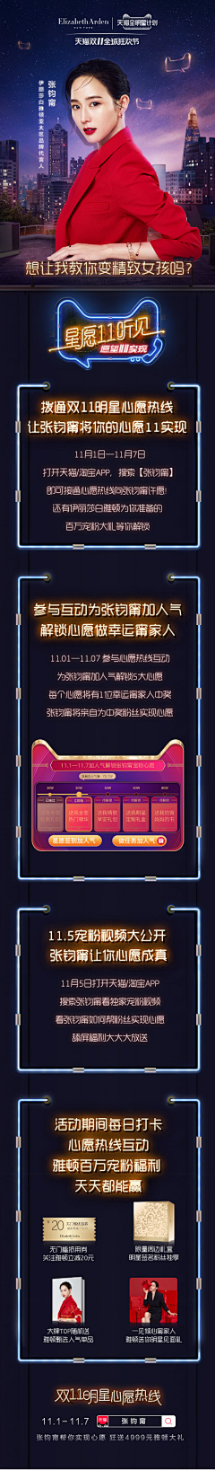 丁柄月采集到app新媒体