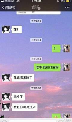 洁洁超甜采集到有点意思