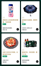 商品列表卡片11