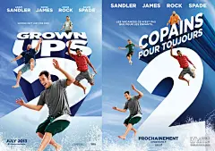 Top15：《长大后2》预告海报+法版预告海报

两款预告海报，同样以蓝色为背景，衬托出影片温馨搞笑的风格，不同的是，法版海报的角度相比较而言具有一定的角度，也似乎更有设计性。