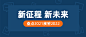 回顾2020展望2021数据公众号首图