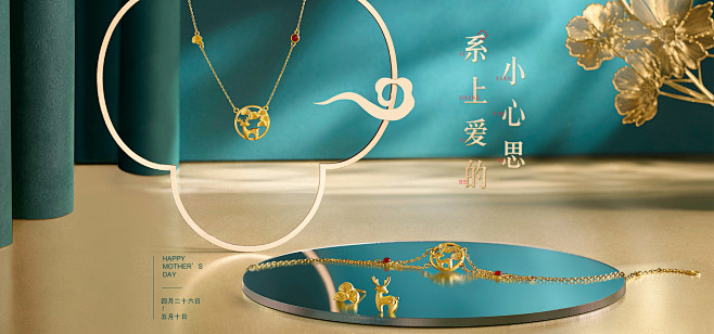 六福珠宝官方旗舰店