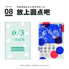 U8nnIKTf采集到照片类