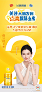 @爱婴岛官方微博 的个人主页 - 微博