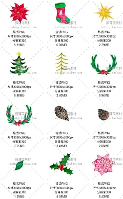 cm193可爱森系恐龙熊猫松鼠圣诞老人袜子熊鹿手绘水彩PNG免扣素材-淘宝网