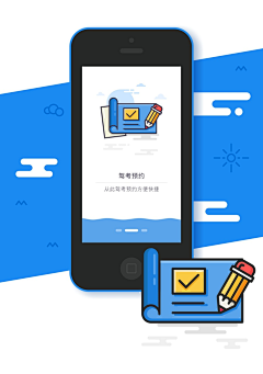 bolipopo采集到APP-引导页