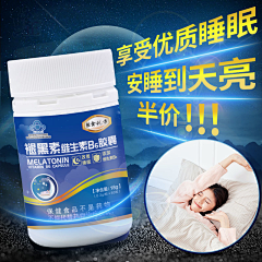 小x唐骏采集到睡觉