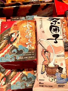 茶颜上新绿豆糕 -茶团子蜜桃乌龙口味_1_奥特曼_来自小红书网页版