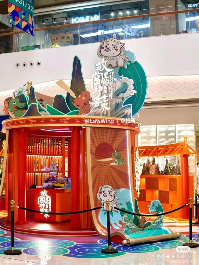故宫文创快闪店集合-花瓣网