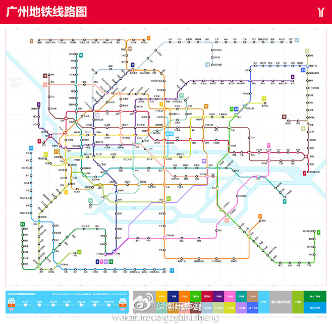 2020年广州地铁