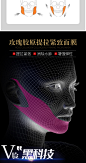 LYW明星睡眠凝胶提拉紧致小v脸面膜神器塑型双下巴淡法令纹贴片-tmall.com天猫