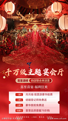 陈多肉Karen采集到产品海报