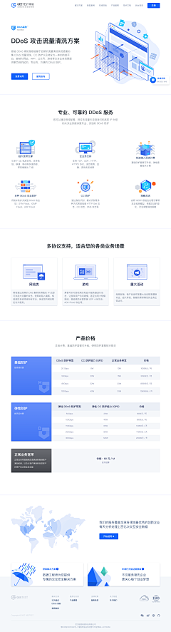 莺时有二～～采集到UI-WEB