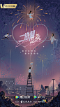 二进制恋爱 (2021)