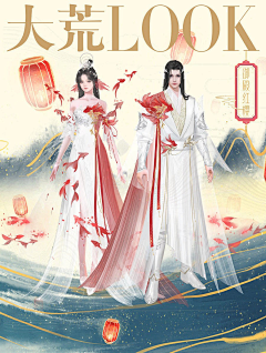 服饰||传统、古风、东方玄幻、仙侠、新中式、国风改良-花瓣网|陪你做生活的设计师 | 云香粼粼