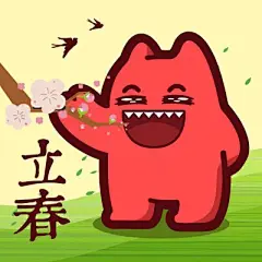 【魔鬼猫表情-立春】#二十四节气 春天 花开 赏花 郊游 魔性 斗图 zombiescat