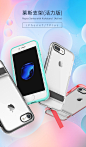 ROCK iphone7plus手机壳透明 苹果7硅胶软壳七保护壳超薄支架防摔-tmall.com天猫