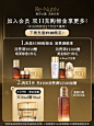 雅诗兰黛-双11开门红预售-会员主图2