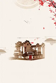 中式房地产广告海报背景素材平面广告_新图网 https://ixintu.com 中式房地产 房地产背景 中式地产 江南地产 水墨 房地产海报 地产户外广告 开盘 高端地产 地产高炮