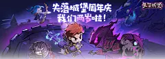《失落城堡》官方网站 - 雷霆游戏