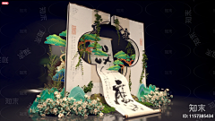 Eva20采集到布场