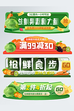 荷包荷包蛋采集到店铺装修