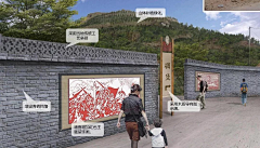 山茶2009采集到A--观光农业景观