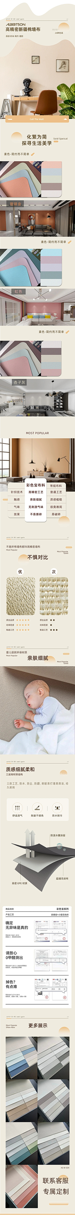 默默1213132采集到家具