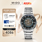 2022.12.12-JD-MIDO-奢品节腰带