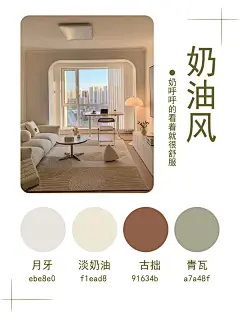 最优雅的配色 法式复古浪漫配色 : 2 亿人的生活经验，都在小红书图片_色卡——配色/调色盘图片素材-花瓣网