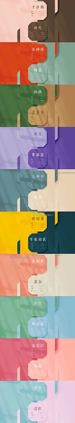 高级感配色分享｜日常提升审美｜原创设计-花瓣网