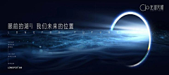 李铁菊采集到地产海报