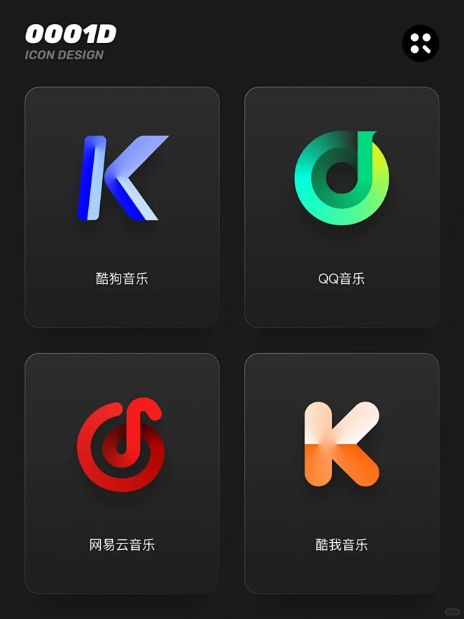 ICON｜简约质感风格的图标-09-花瓣网