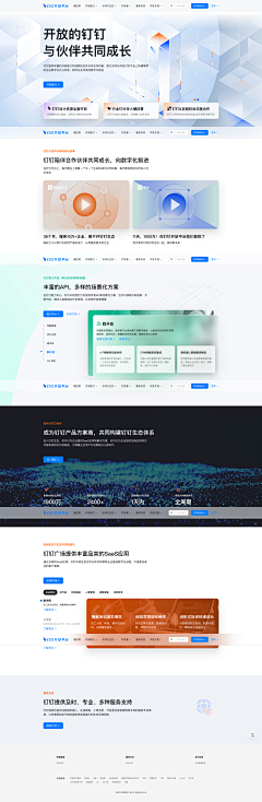 Missing/u采集到UI-Web