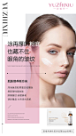 投以木瓜品牌设计有限公司微信号iMOMOi1118约设计请联系上面微信设计排版设计广告海报海报宣传品牌设计品牌形象设计广告视频制作剪辑产品设计微商品牌产品设计网站设计微商品牌设计手绘漫画插画定制设计微商团队合作大型广告投放品牌宣传广告地铁投放品牌宣传广告视频投放产品摄影
