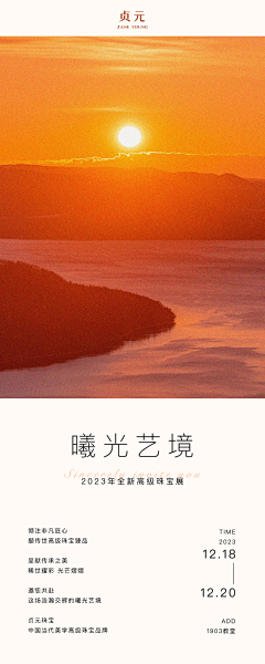 狡猾的生煎包采集到狡猾的生煎包的原创画板