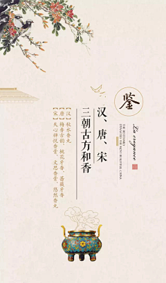 Miao儿采集到微信排版设计