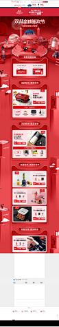 首页-摩飞电器旗舰店-天猫Tmall1