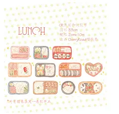 {满包邮}cherry原创和纸胶带分装33cm便当/日式饭盒 少女手帐装饰-淘宝网