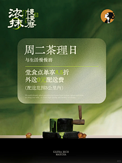 吴继东采集到海报\排版~