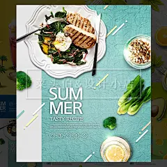 精致美食减脂营养餐创意PSD海报水果牛排蔬菜沙拉鸡汤元素PS素材-淘宝网