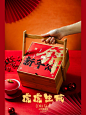 春节氛围感烘焙拍摄礼盒 : 又是一年新春礼盒拍摄，意味着春节的脚步越来越近啦~ 虎年大吉！虎虎生威！ @Only Qin 家的，每一年都充满惊喜！ #礼盒  #烘焙  #产品拍摄  #新年礼盒  #美食摄影  #静物摄影
