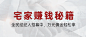房地产全民经纪人营销公众号首图