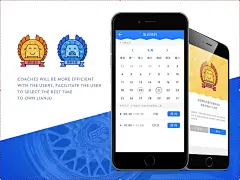 湖南驾考APP2.0页面设计欣赏~-UI中国-专业界面交互设计平台